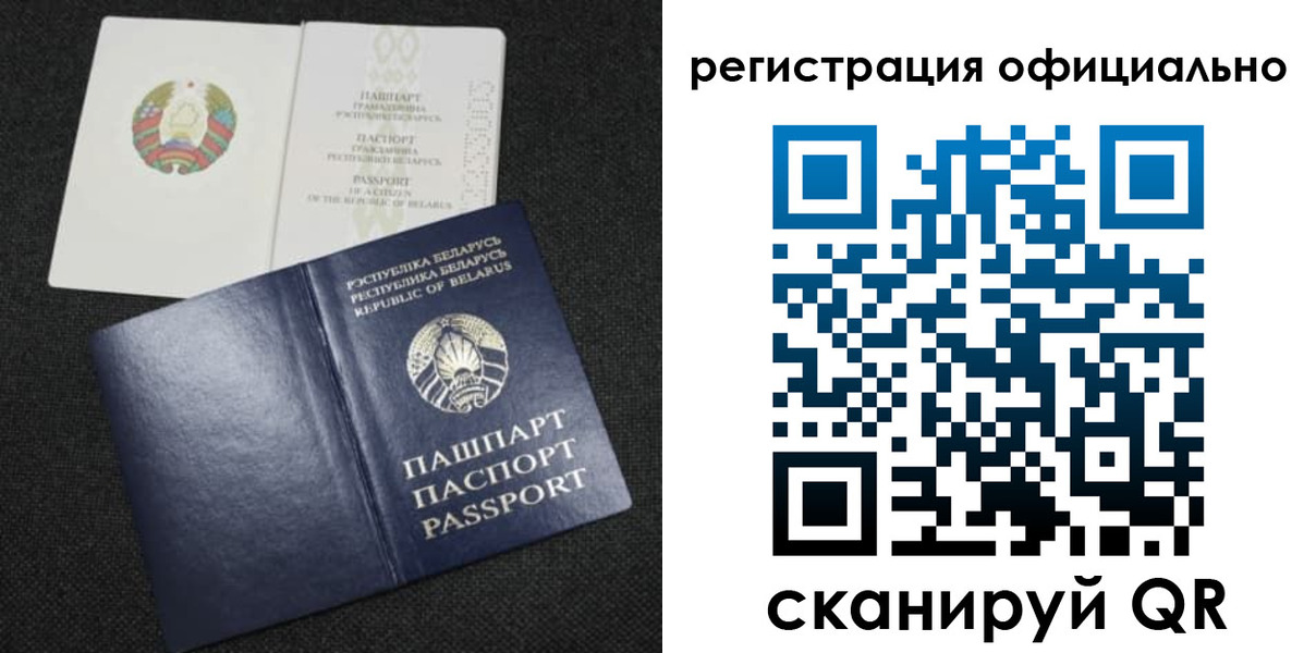 временная регистрация гарантия в Сызрани